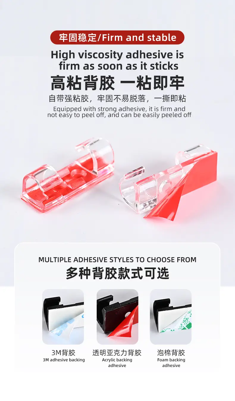 Punch-free wire organizer wire holder data cable buckle storage network cable routing wall line finishing artifact — feature 5
