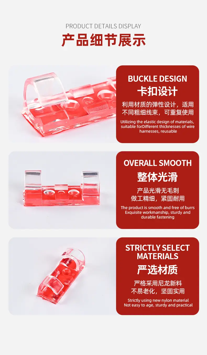 Punch-free wire organizer wire holder data cable buckle storage network cable routing wall line finishing artifact — feature 8