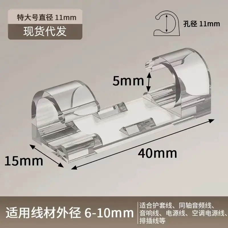Punch-free wire organizer wire holder data cable buckle storage network cable routing wall line finishing artifact - Image 3