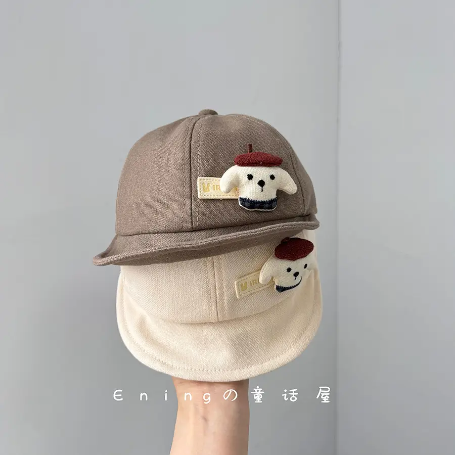 Cute Puppy Cap Sun Hat for Boys Girls Spring Autumn - Image 5