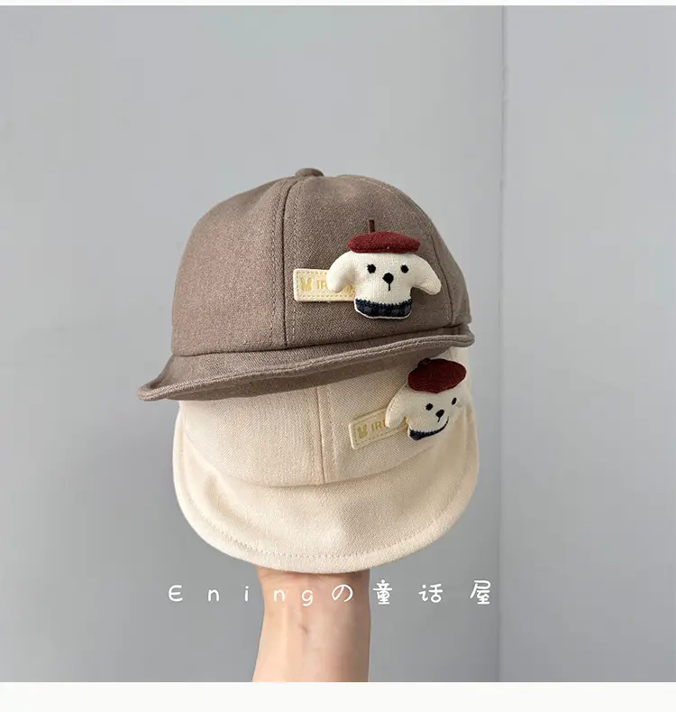Cute Puppy Cap Sun Hat for Boys Girls Spring Autumn — feature 5
