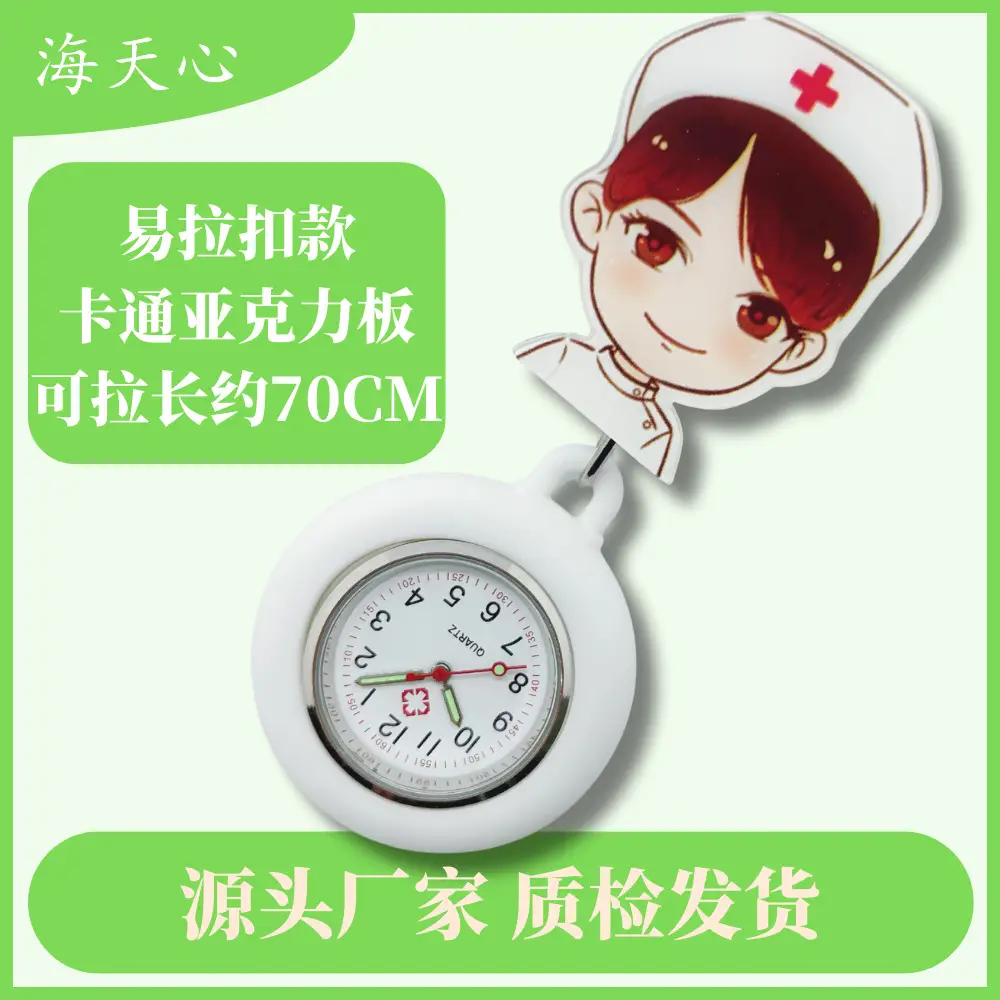 2025 Nurse Watch with Gift & Battery - Image 10