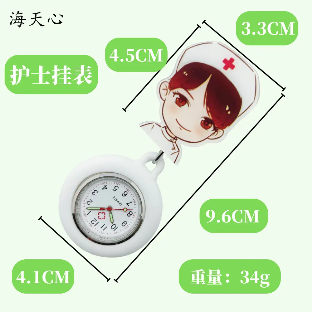 2025 Nurse Watch with Gift & Battery - Image 11