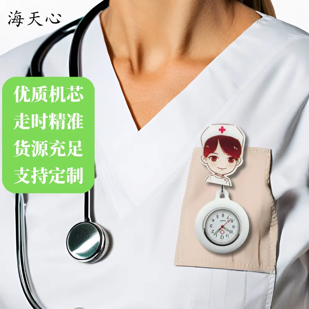 2025 Nurse Watch with Gift & Battery — feature 3