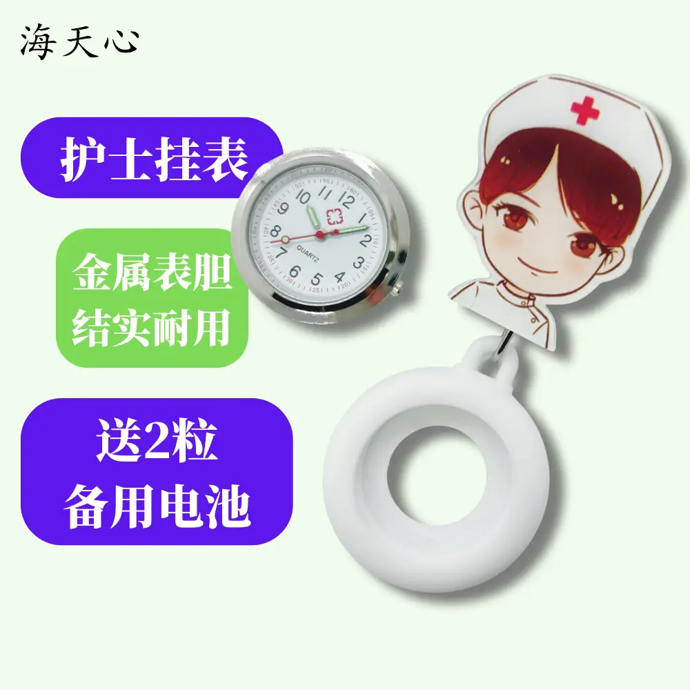 2025 Nurse Watch with Gift & Battery — feature 6