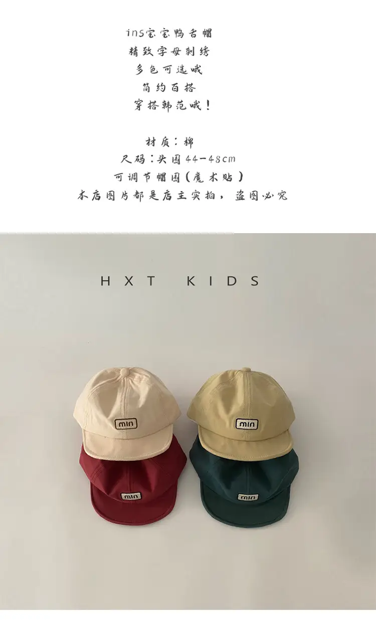 Brown Kids Cap with Soft Brim for Toddlers β feature 1