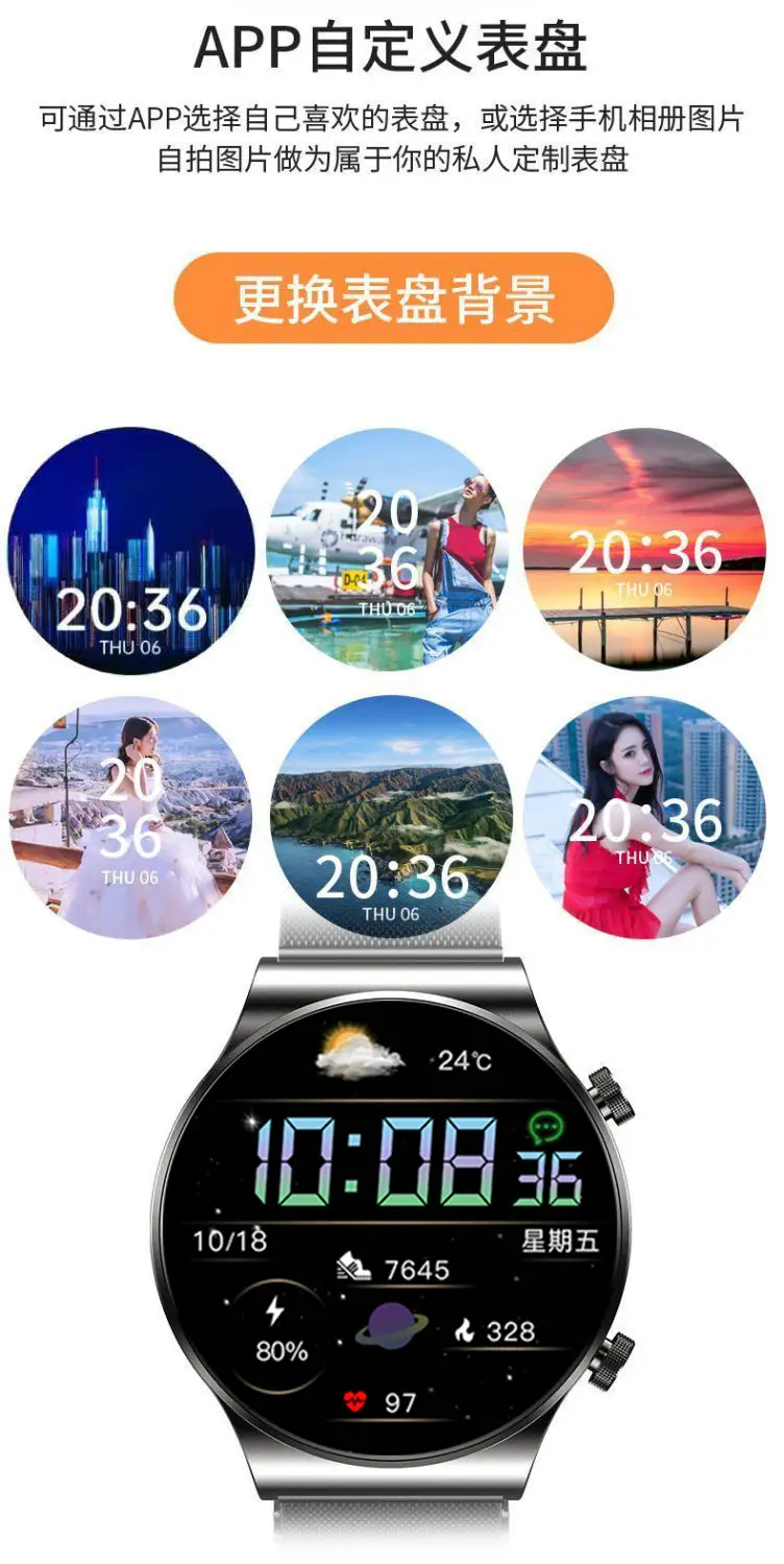 Smart Watch GT3 Bluetooth Call Multifunctional Black — feature 11