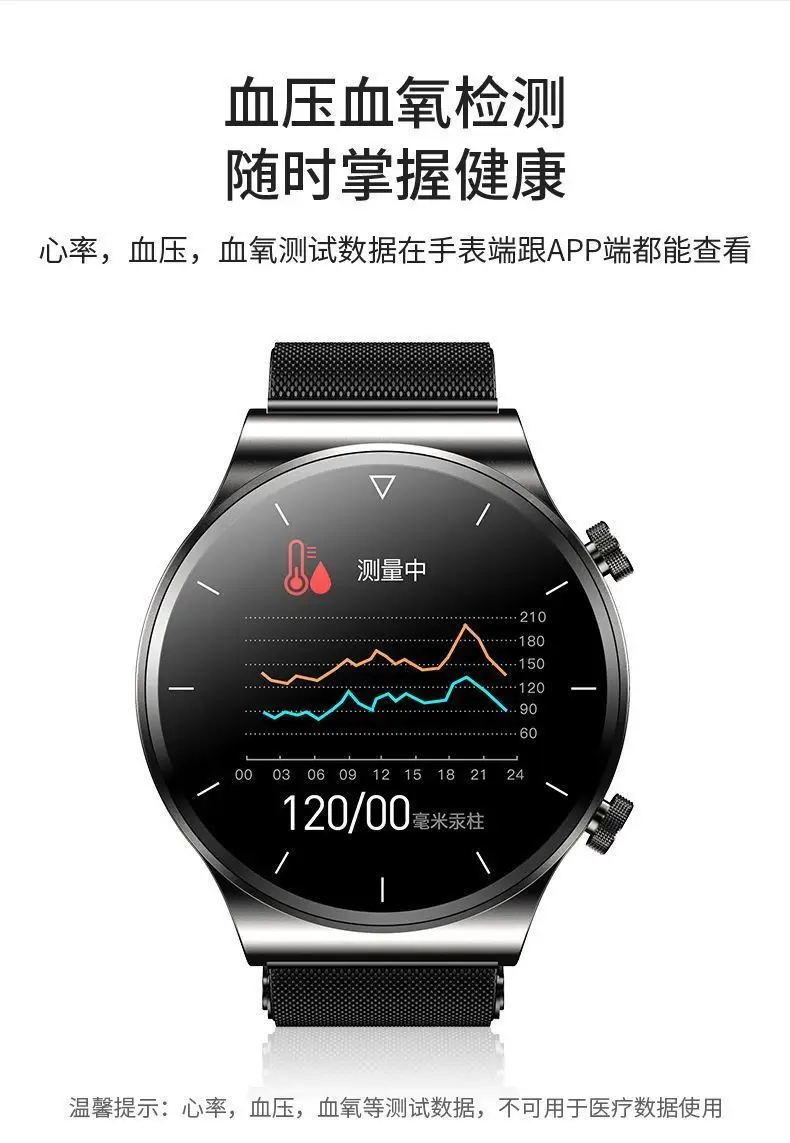 Smart Watch GT3 Bluetooth Call Multifunctional Black — feature 13