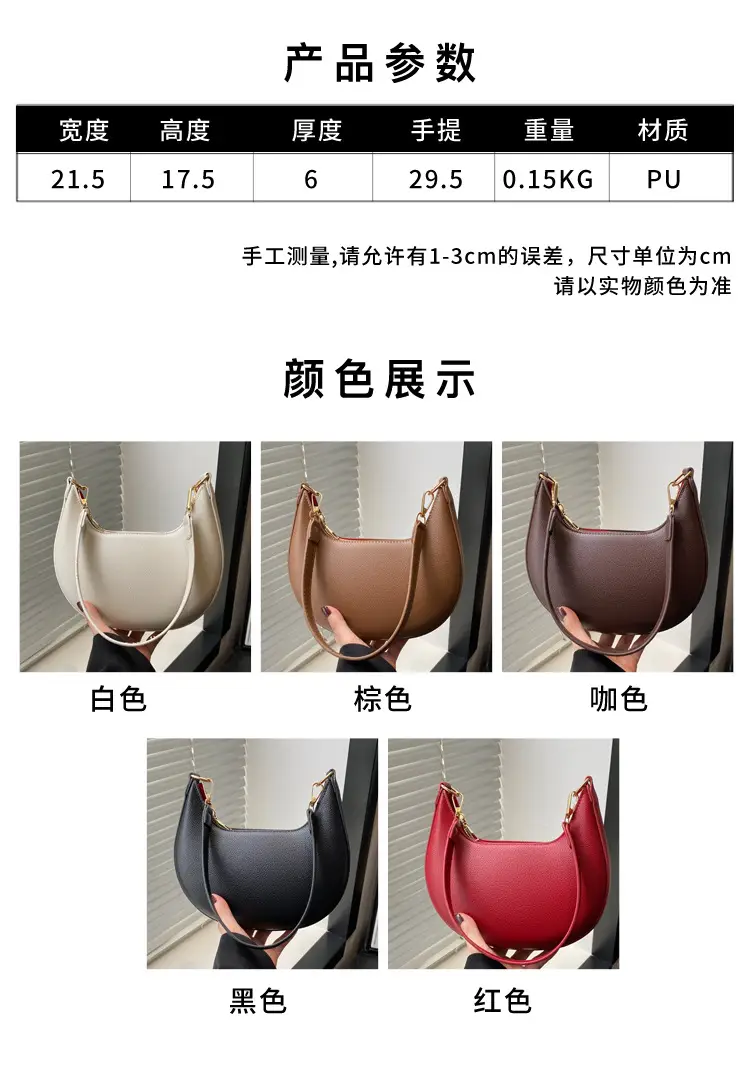 Women's Cream French Style Shoulder Bag 2025 Spring Summer — feature 1