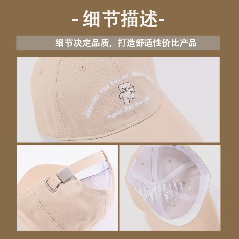 Korean Style Bear Embroidered Baseball Cap Women 2025 — feature 9