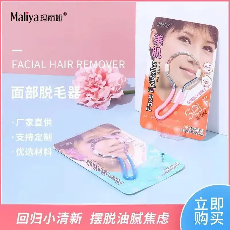 Face Hair Removal Brushes Blue Pink - Image 4