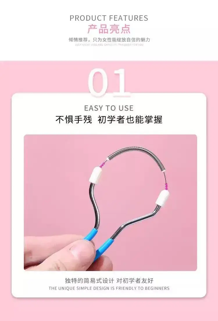 Face Hair Removal Brushes Blue Pink — feature 4