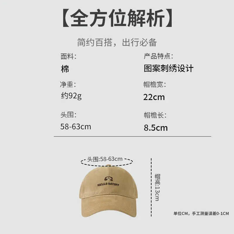 Hello Bear Baseball Cap Dark Gray Wide Brim - Image 11