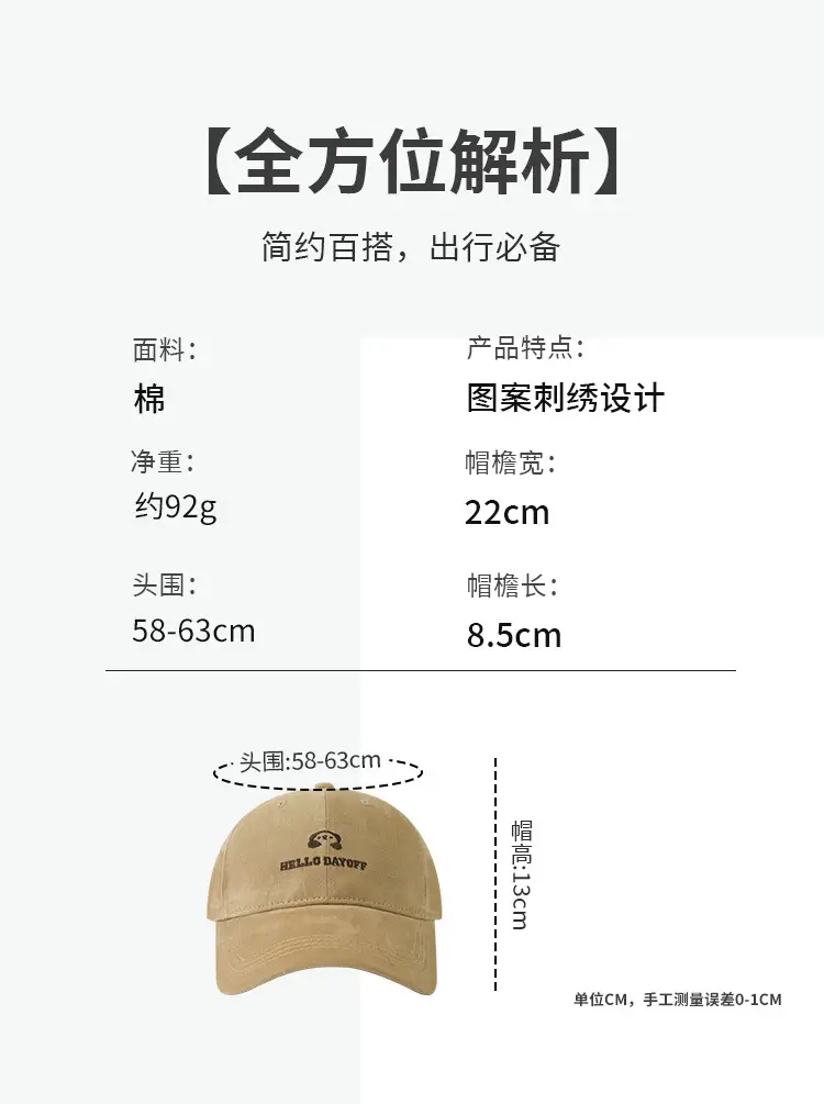 Hello Bear Baseball Cap Dark Gray Wide Brim — feature 5