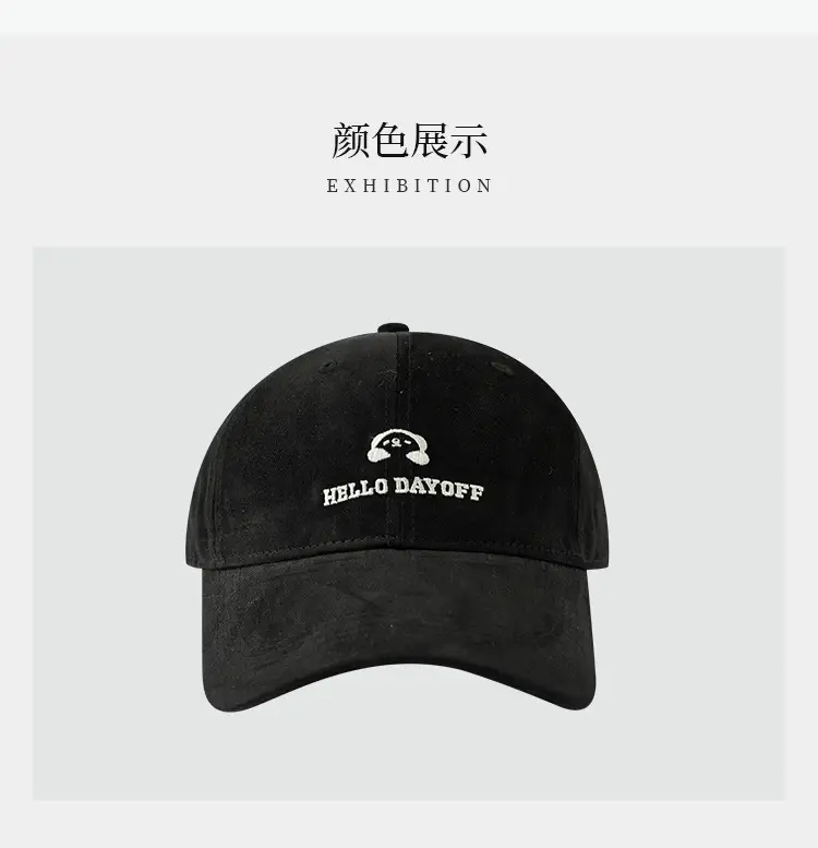 Hello Bear Baseball Cap Dark Gray Wide Brim — feature 6