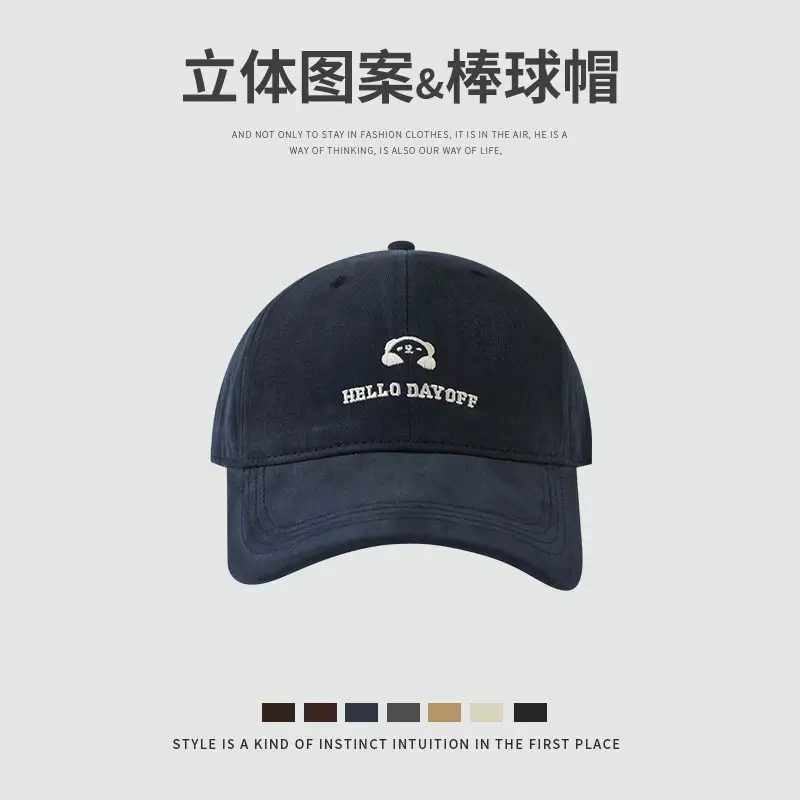 Hello Bear Baseball Cap Dark Gray Wide Brim - Image 2