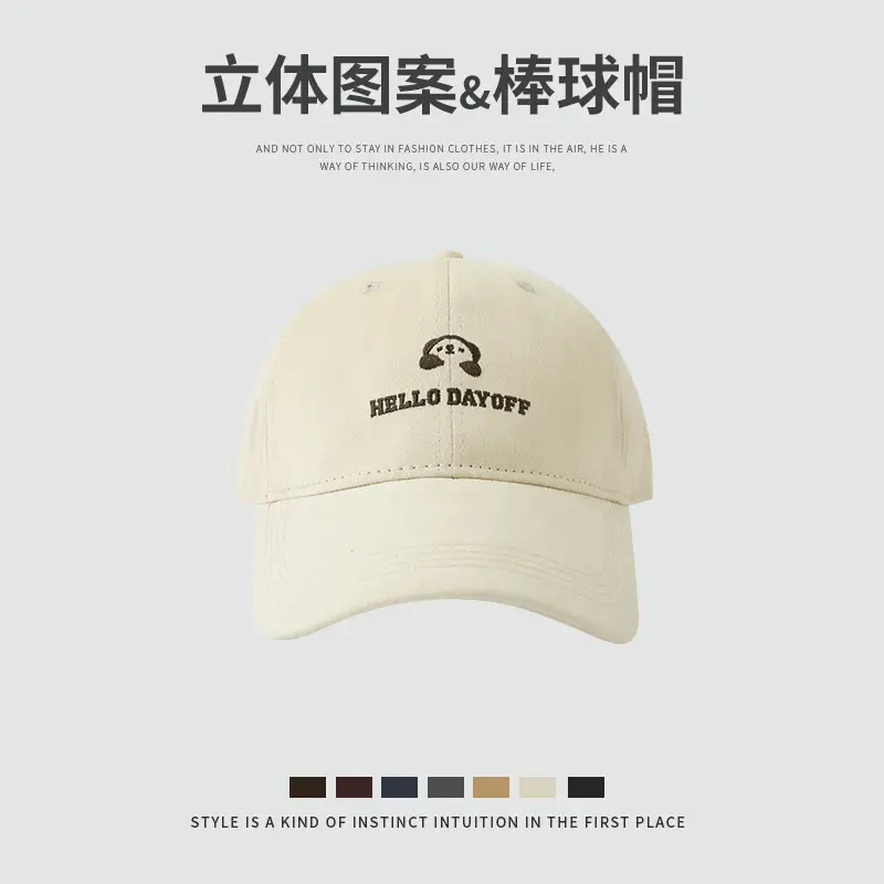 Hello Bear Baseball Cap Dark Gray Wide Brim - Image 3