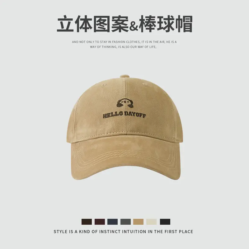 Hello Bear Baseball Cap Dark Gray Wide Brim - Image 4