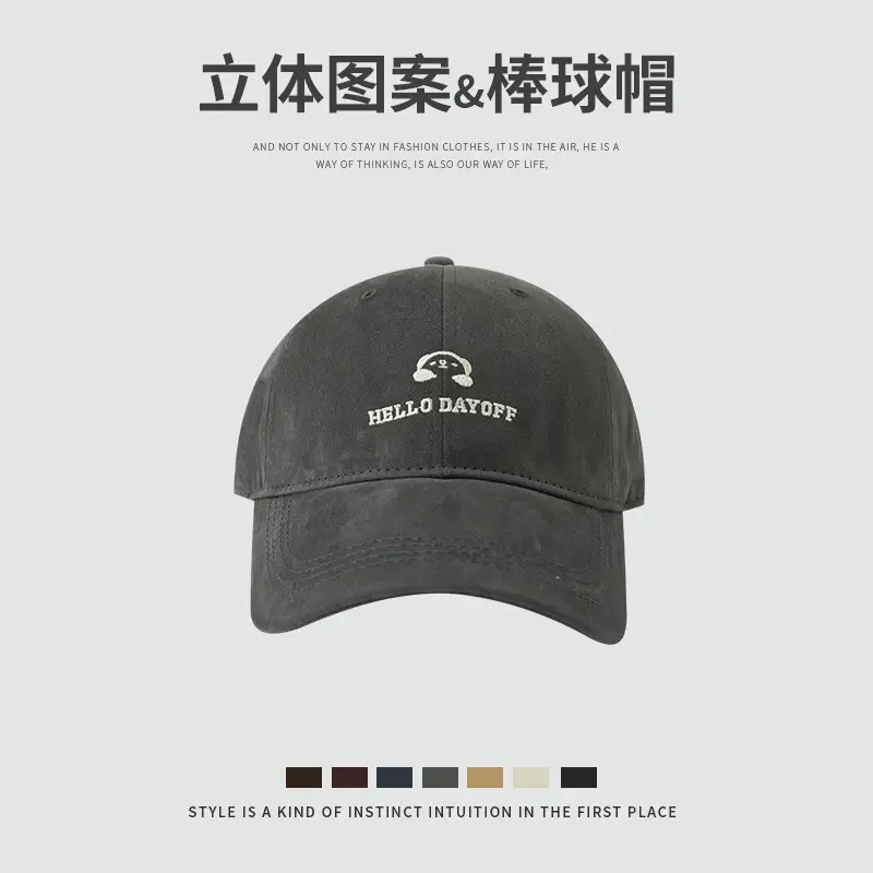 Hello Bear Baseball Cap Dark Gray Wide Brim - Image 5