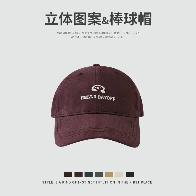 Hello Bear Baseball Cap Dark Gray Wide Brim - Image 6