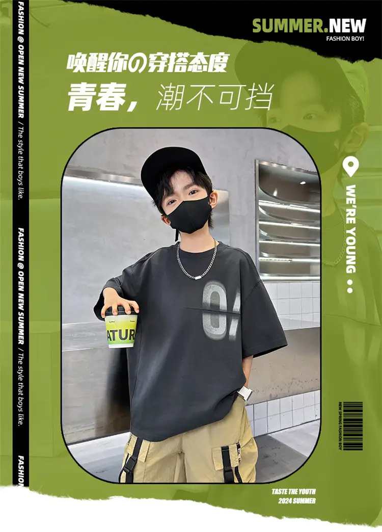 Kids Summer T-Shirt Grey Big Graphic Short Sleeve — feature 1