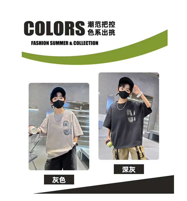 Kids Summer T-Shirt Grey Big Graphic Short Sleeve — feature 3