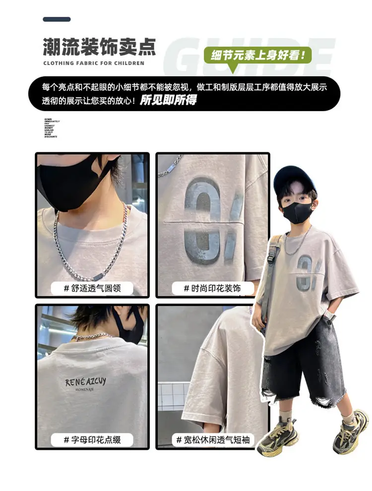 Kids Summer T-Shirt Grey Big Graphic Short Sleeve — feature 6