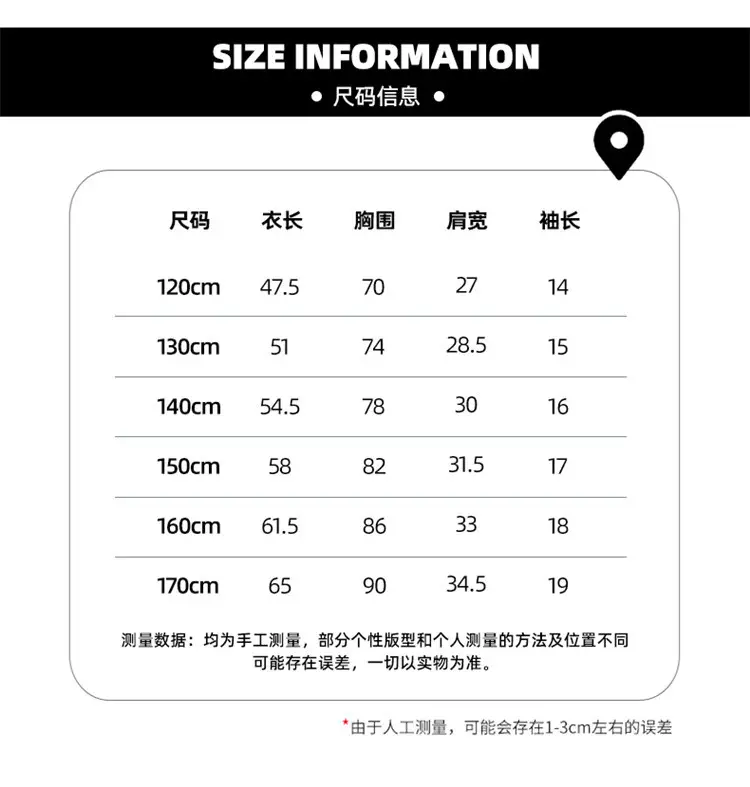 Kids Summer T-Shirt Grey Big Graphic Short Sleeve — feature 7