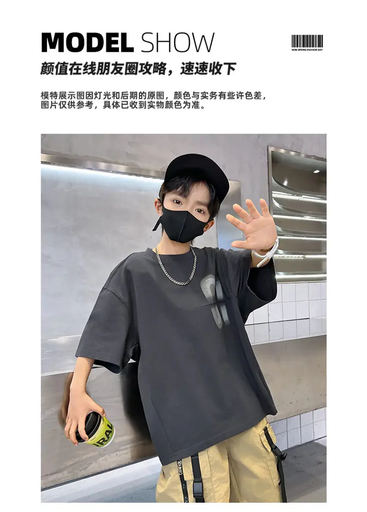 Kids Summer T-Shirt Grey Big Graphic Short Sleeve — feature 8