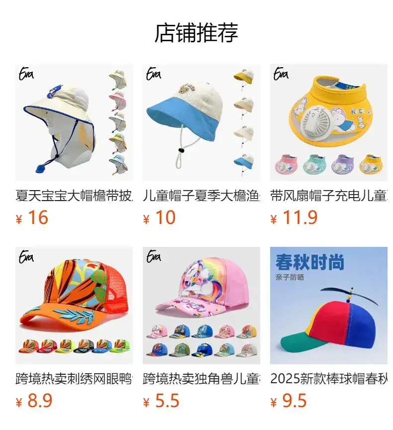 Japanese Style Rainbow Baseball Cap Women's Wide-brimmed Cap — feature 1