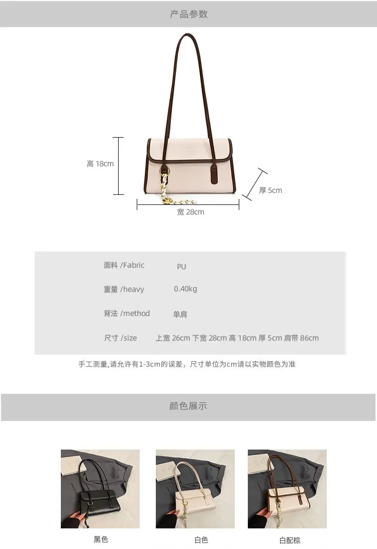 French Niche High-End Shoulder Bags for Women 2025 Spring Summer — feature 8