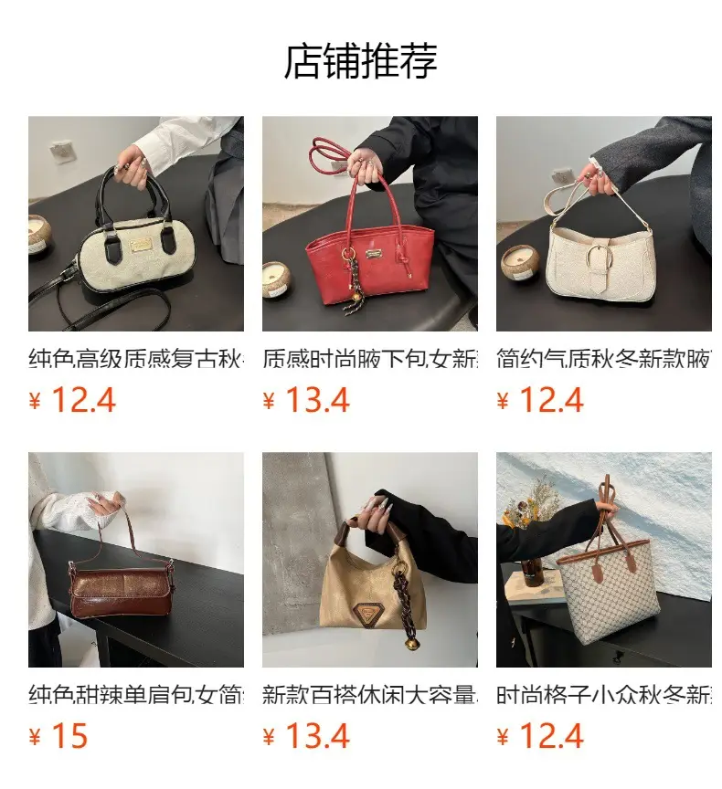 Retro Rivet Shoulder Bag for Women Light Luxury — feature 1