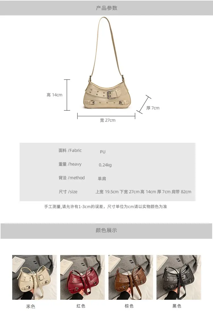 Retro Rivet Shoulder Bag for Women Light Luxury — feature 3
