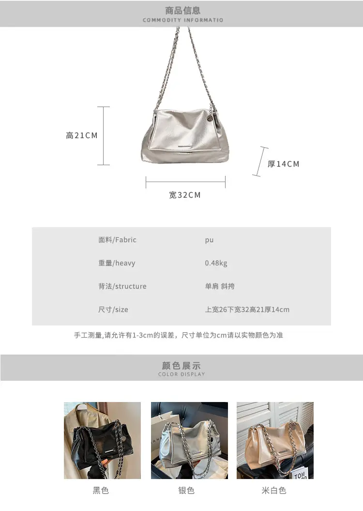 Silver Chain Shoulder Bag for Women Casual Commute — feature 5