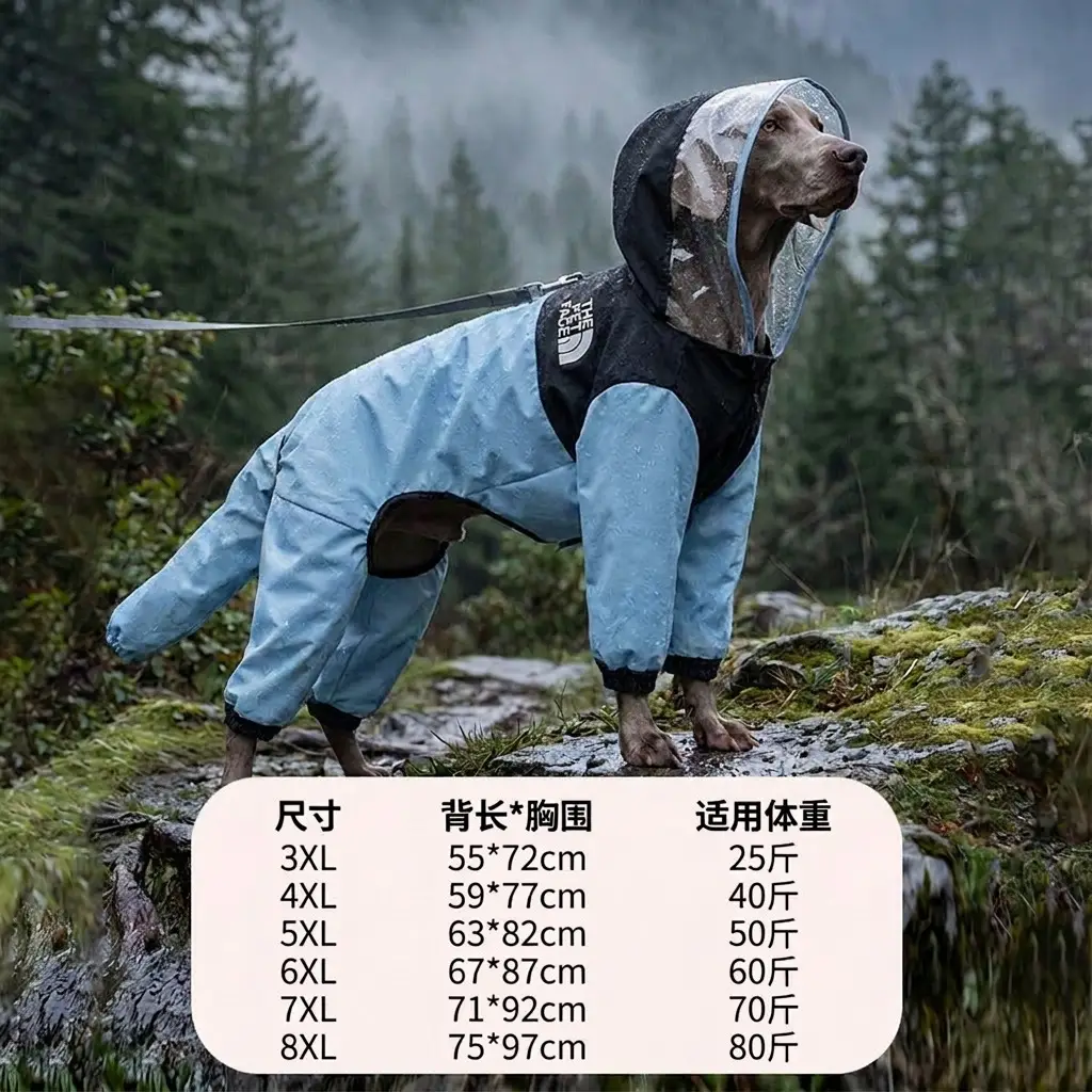 All-Season Outdoor Four-Legged Large Dog Raincoat Full-Body Cover for Medium and Large Dogs Like Border Collies and Golden Retrievers, Pet Clothing