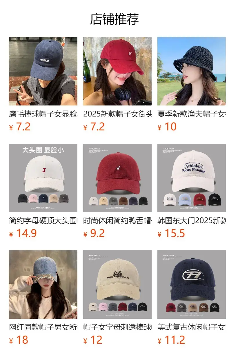Blue Letter Embroidered Baseball Cap for Kids — feature 1