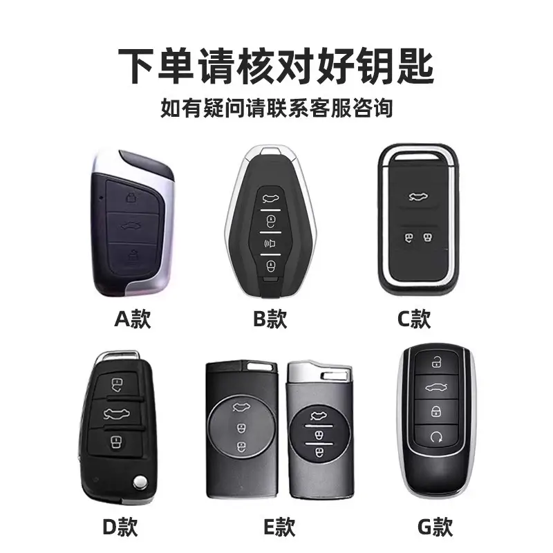 Chery Ruihu 8pro Key Set New Ruihu 7plus Ruihu 9 Erez 8 Exploration 06 Male A8 Car Buckle