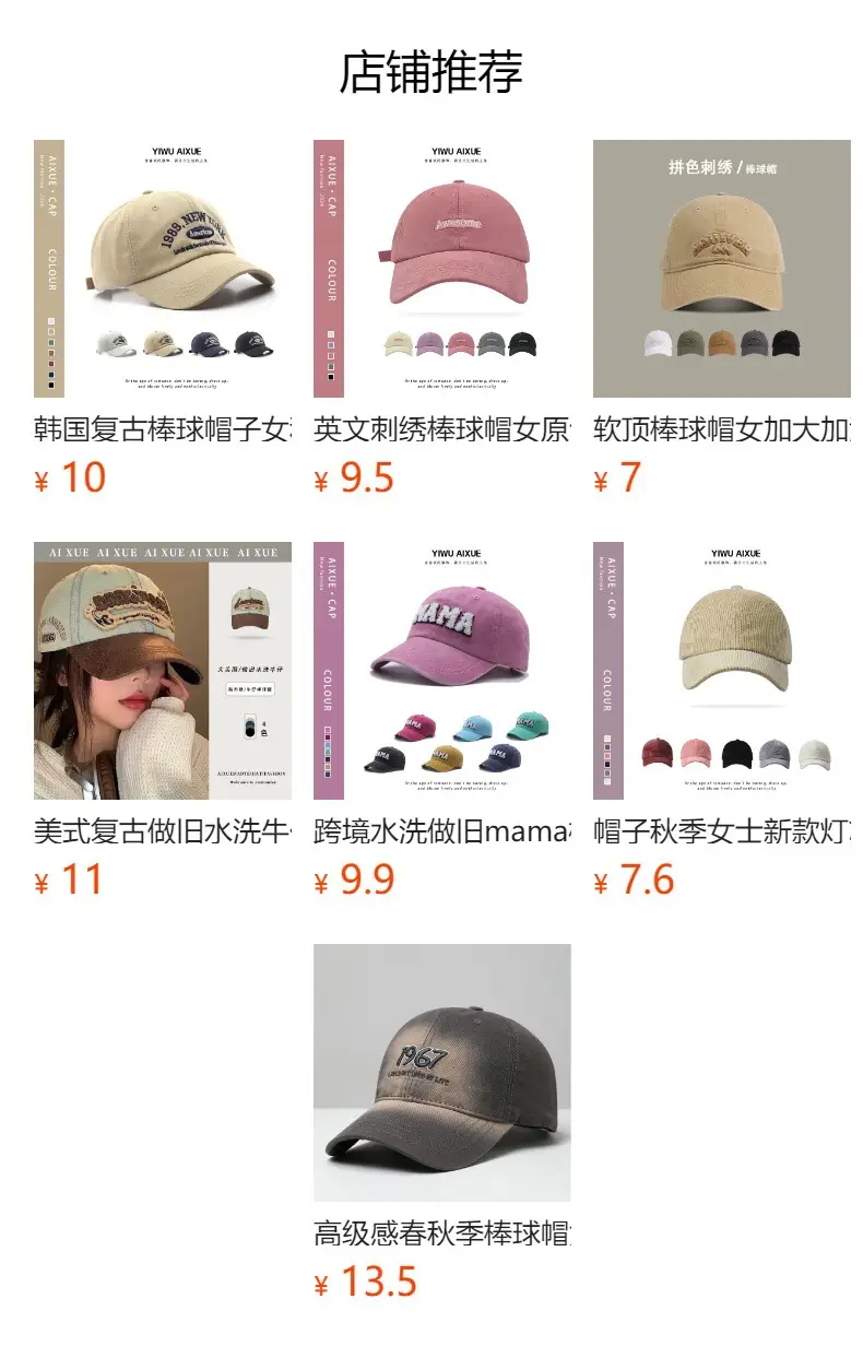 Unisex Sunshade Cap with Adjustable Strap, Olive Green, Made Face Smaller — feature 13