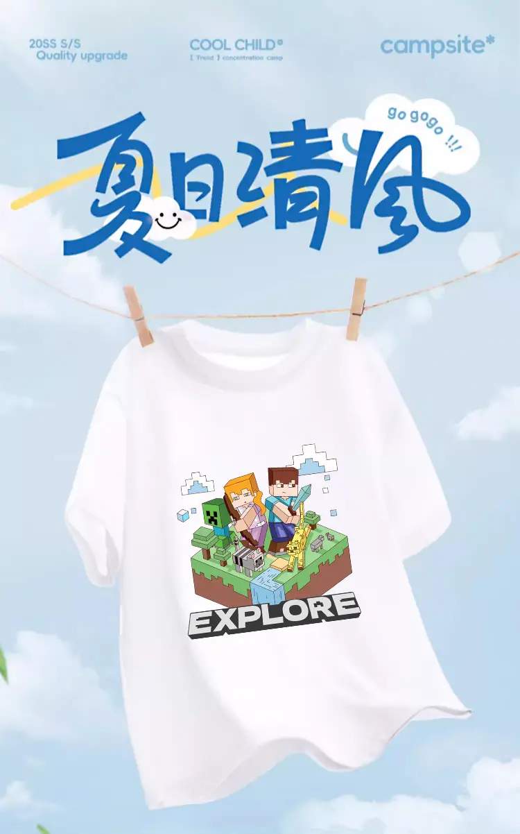 Boys Minecraft Printed Cotton T-Shirt Summer Loose Fit — feature 1
