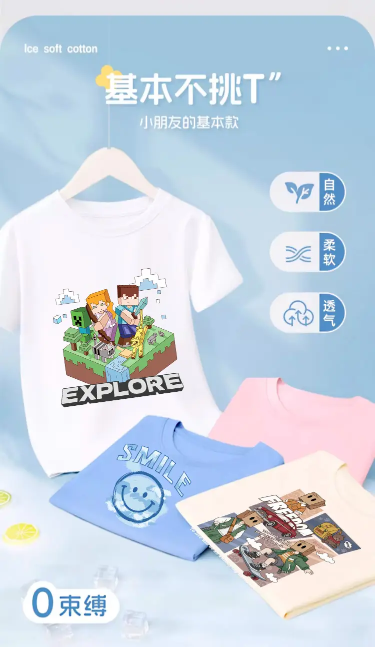 Boys Minecraft Printed Cotton T-Shirt Summer Loose Fit — feature 4