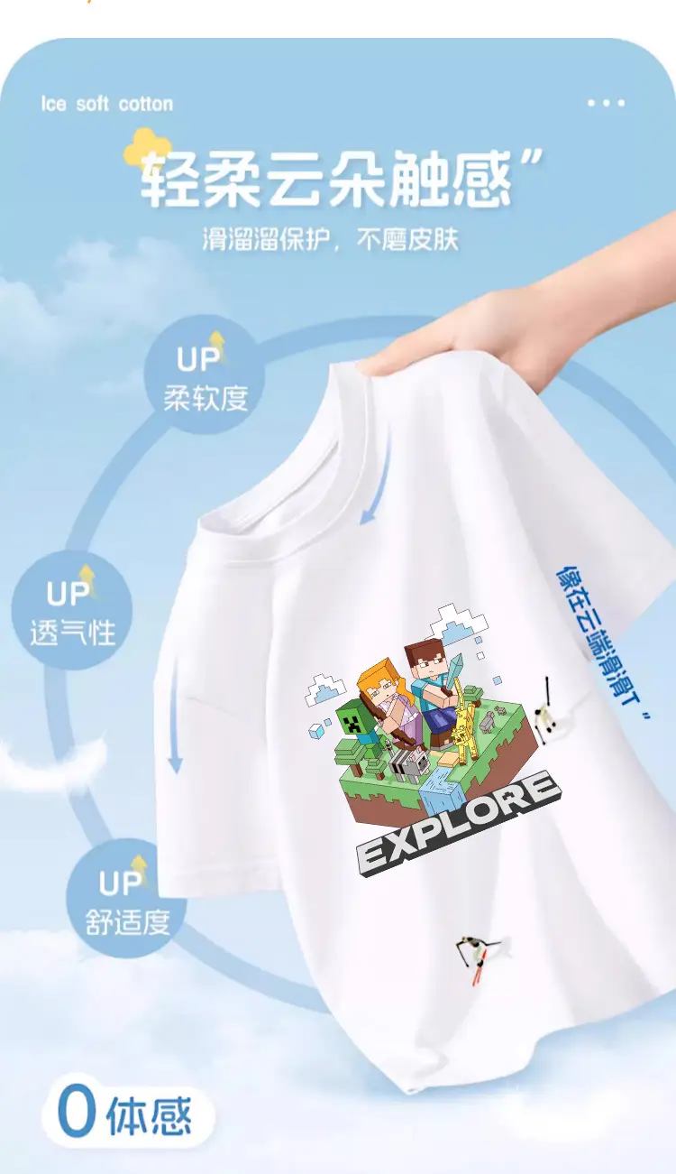Boys Minecraft Printed Cotton T-Shirt Summer Loose Fit — feature 6