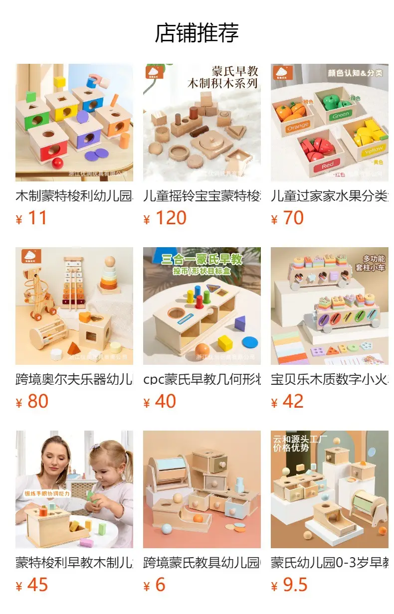 Wooden Color Matching Coin Box for Kids 0-3 Years — feature 2