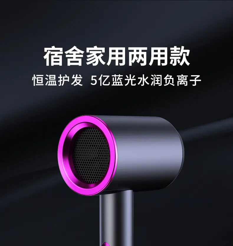 High Power Hair Dryer with 6000 Ionizers — feature 1