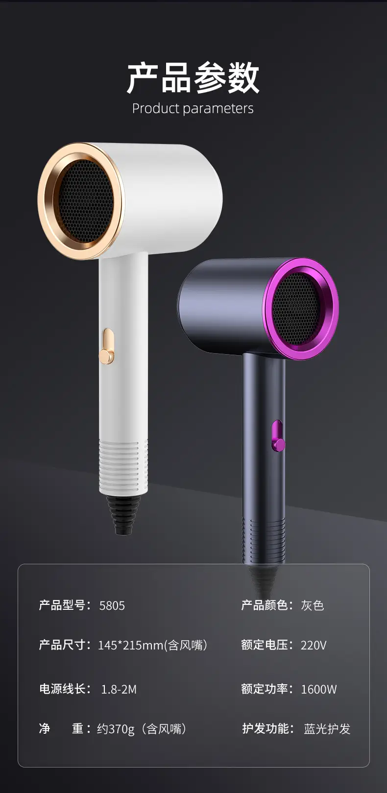 High Power Hair Dryer with 6000 Ionizers — feature 23