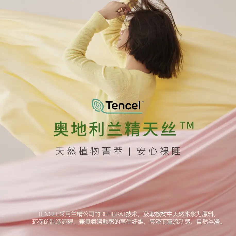 Light Luxury 60-Count Lenzing Tencel Double Solid Color Bed Sheet, Simple Solid Color Summer Silky Double-Sided Ice Silk for Sleeping Naked