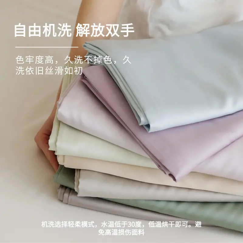 Light Luxury 60-Count Lenzing Tencel Double Solid Color Bed Sheet, Simple Solid Color Summer Silky Double-Sided Ice Silk for Sleeping Naked