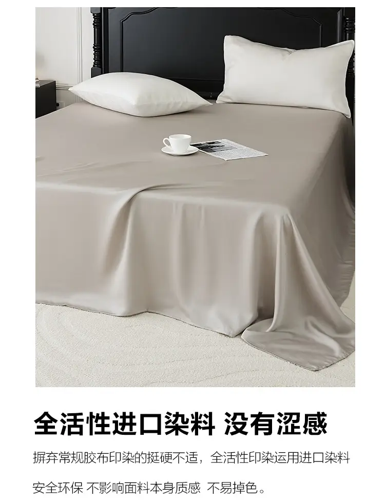 Light Luxury 60-Count Lenzing Tencel Double Solid Color Bed Sheet, Simple Solid Color Summer Silky Double-Sided Ice Silk for Sleeping Naked — feature 8