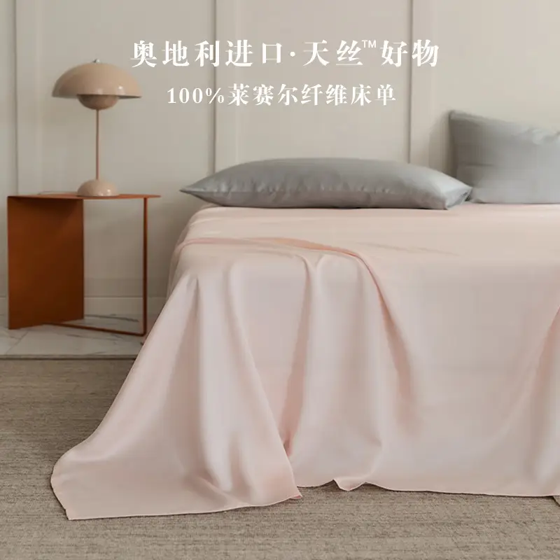 Light Luxury 60-Count Lenzing Tencel Double Solid Color Bed Sheet, Simple Solid Color Summer Silky Double-Sided Ice Silk for Sleeping Naked