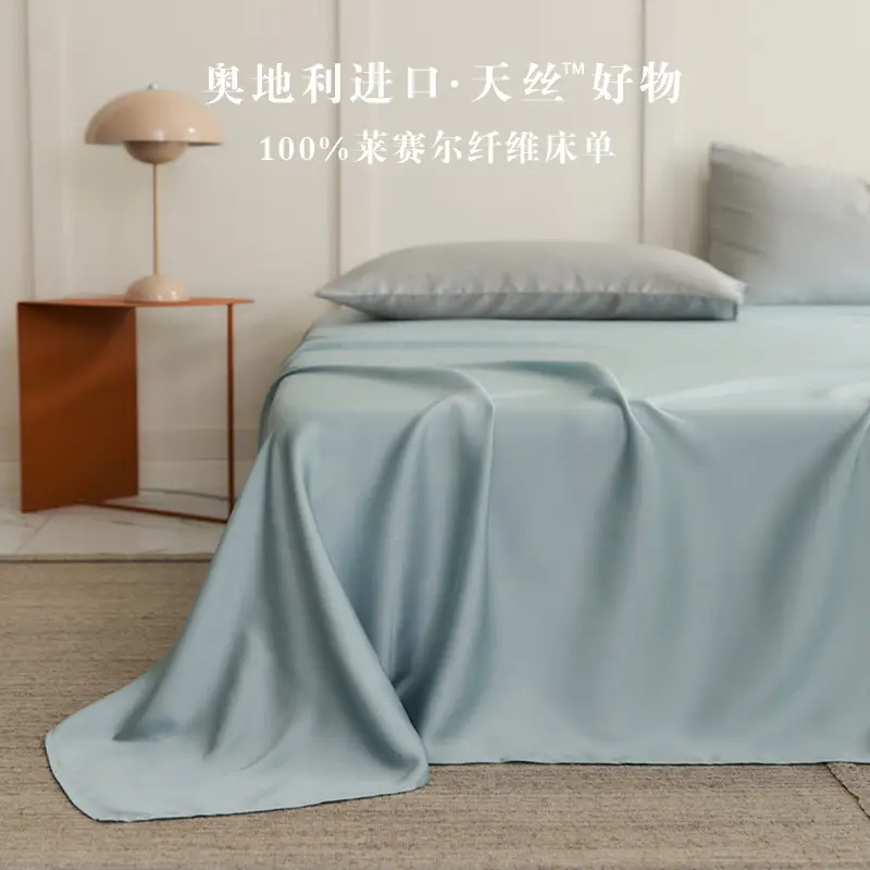 Light Luxury 60-Count Lenzing Tencel Double Solid Color Bed Sheet, Simple Solid Color Summer Silky Double-Sided Ice Silk for Sleeping Naked