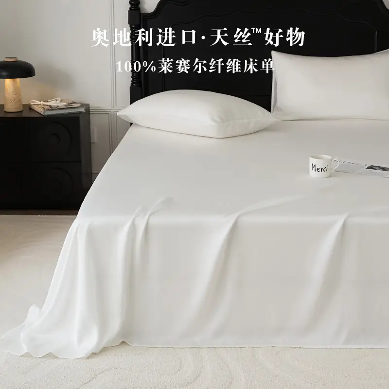 Light Luxury 60-Count Lenzing Tencel Double Solid Color Bed Sheet, Simple Solid Color Summer Silky Double-Sided Ice Silk for Sleeping Naked